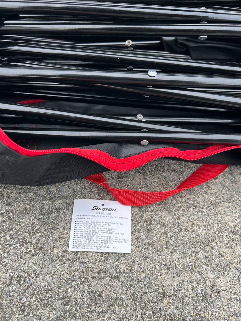 Snap-on 折りたたみ椅子とテーブルセット