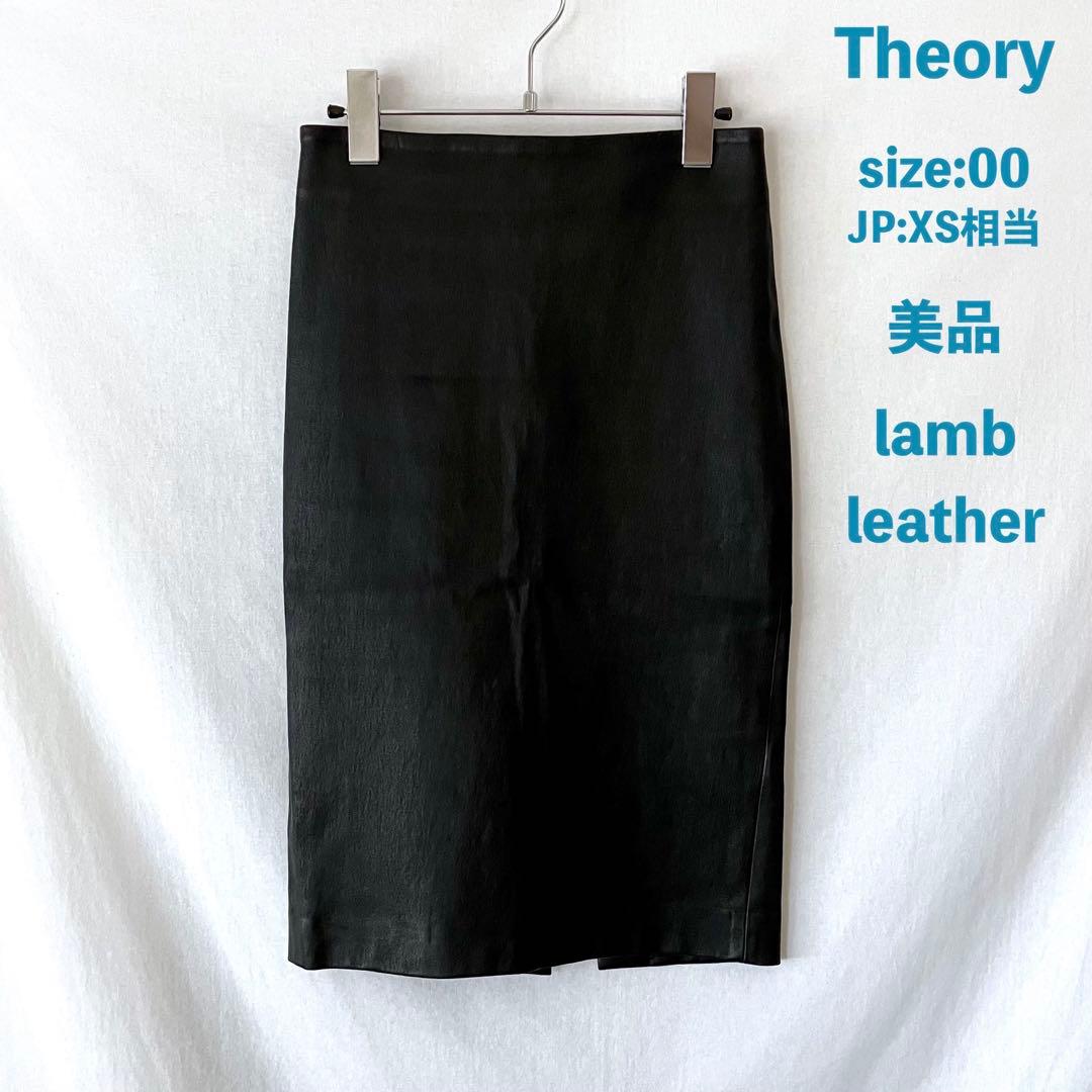 美品 theory SKINNY PENCIL SKIRT 00 XS 黒 Theory womens Skinny Pencil Skirt, Nocturne Navy, 0 US at Amazon