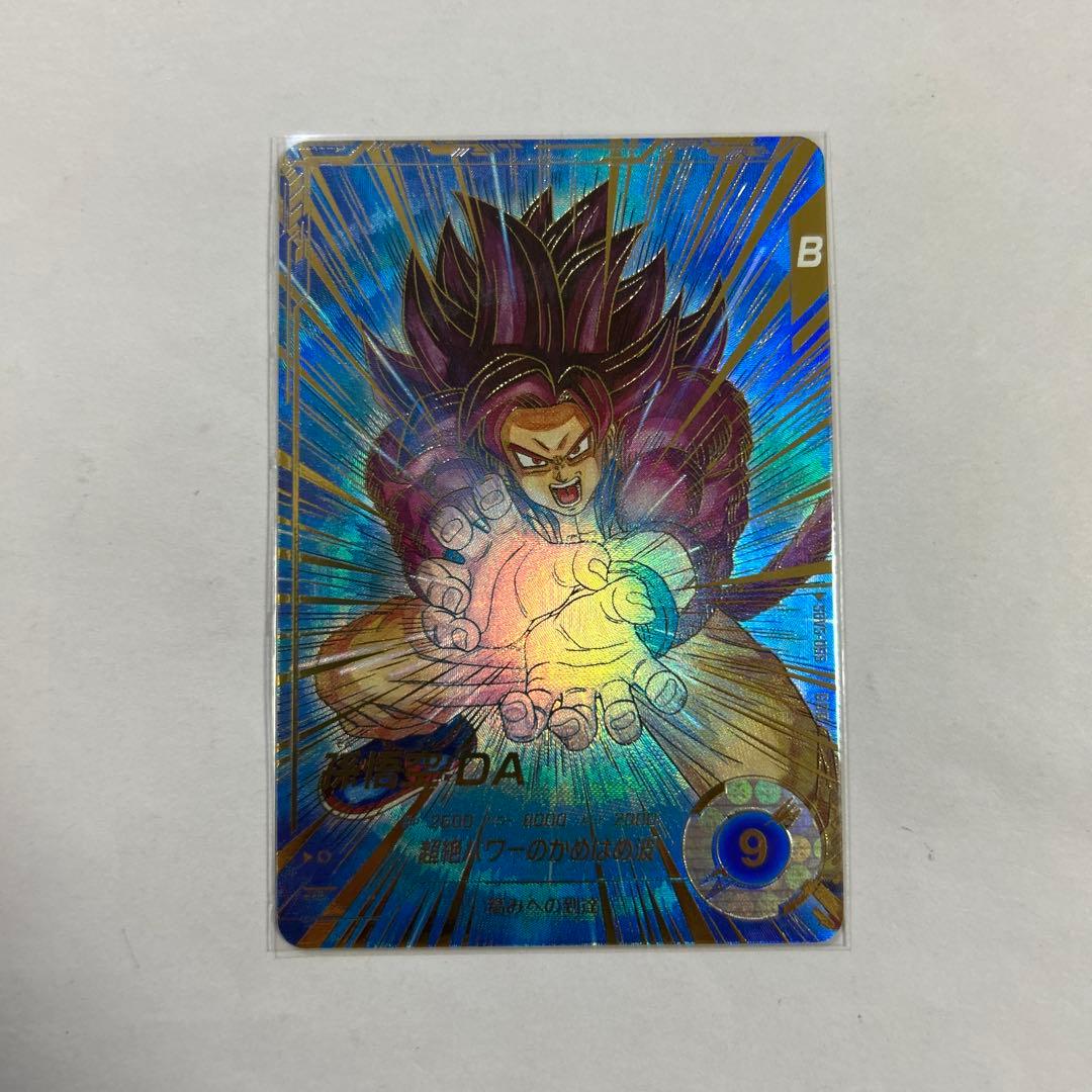 ドラゴンボールスーパーダイバーズ SDV5-055孫悟空DAパラレル② 楽天市場】ドラゴンボールスーパーダイバーズ SDV5-055 GDR☆ 孫悟空