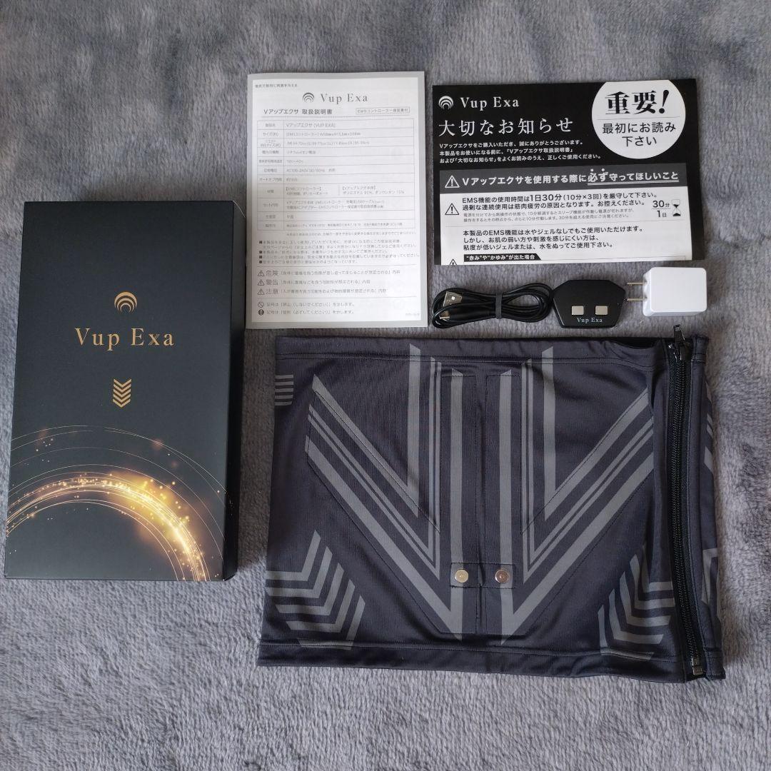ヒロミプロデュース Vアップエクサ／スタイルアップ／お腹用EMS - メルカリ