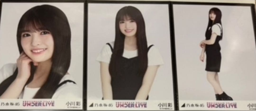 乃木坂46小川彩モノトーン32アンダーライブ生写真コンプ - メルカリ