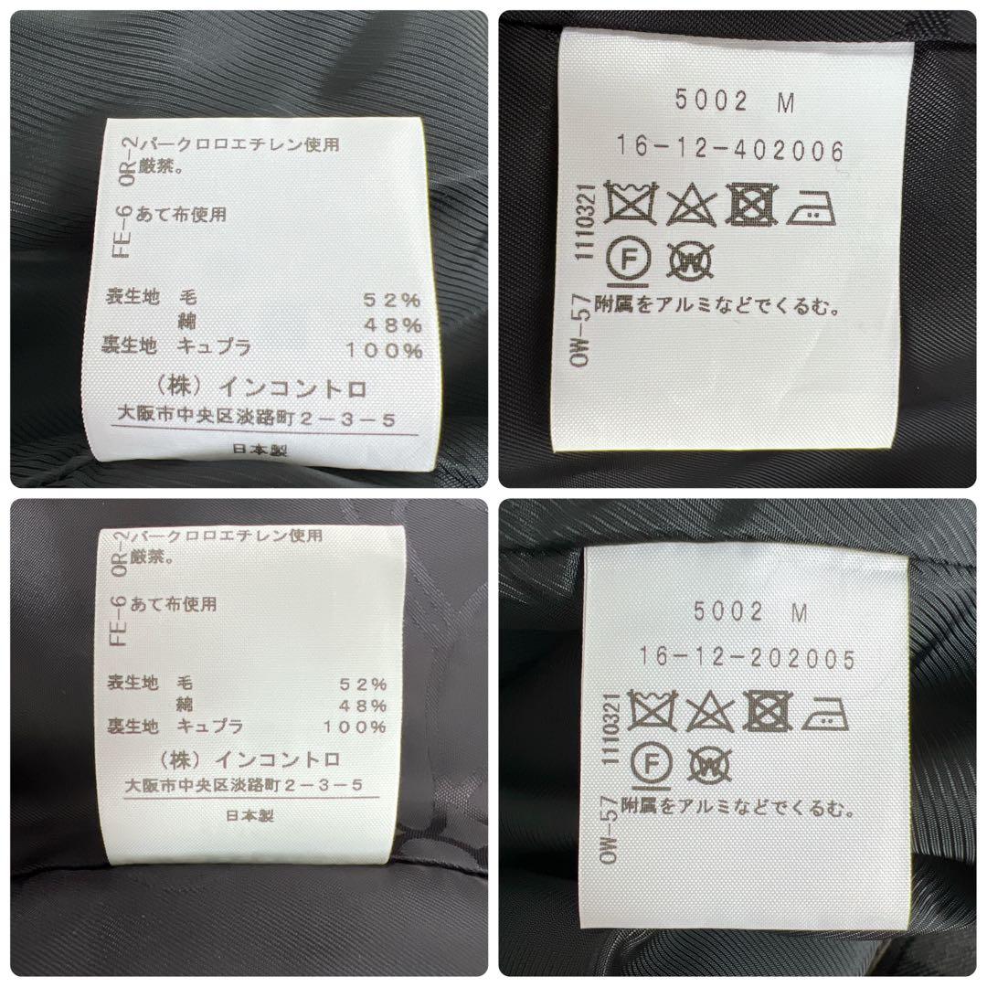 《美品》ヴィヴィアンウエストウッド ラブジャケットセットアップ タータンチェック