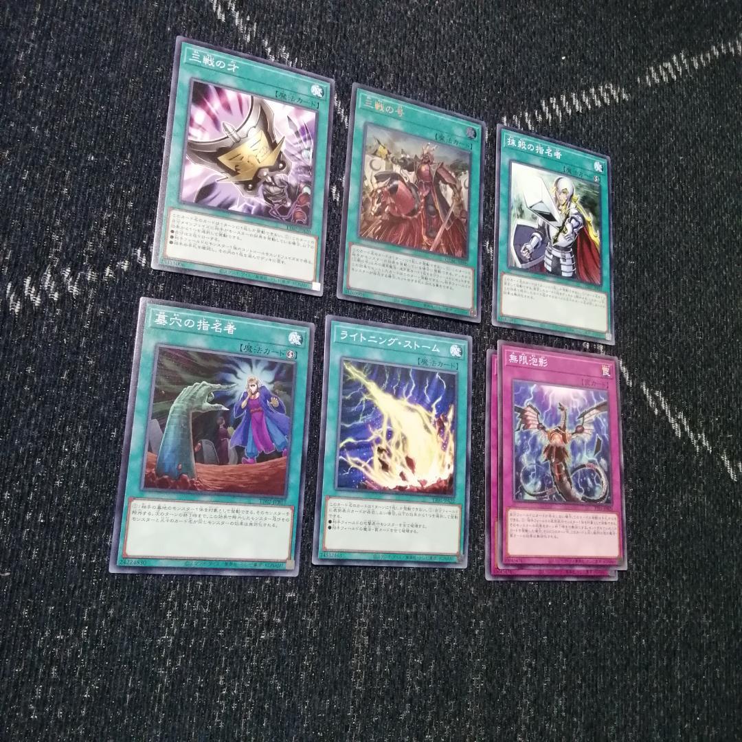 遊戯王 マギストス デッキ コロゾ ゾロア スプーン [04535] - メルカリ