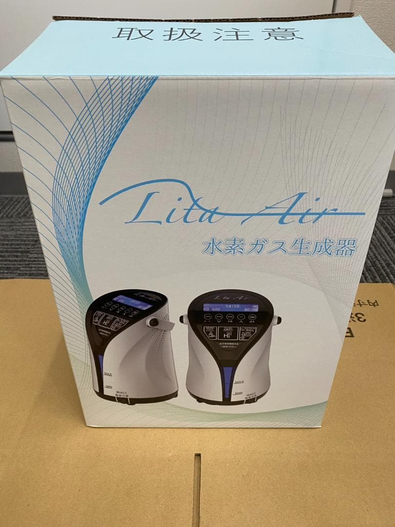 年末値引き！⑦リタエアー LitaAir 水素吸入機 美品 フルセット 明日まで値引き！① リタエアー LitaAir 水素吸入機 超美品 フルセット