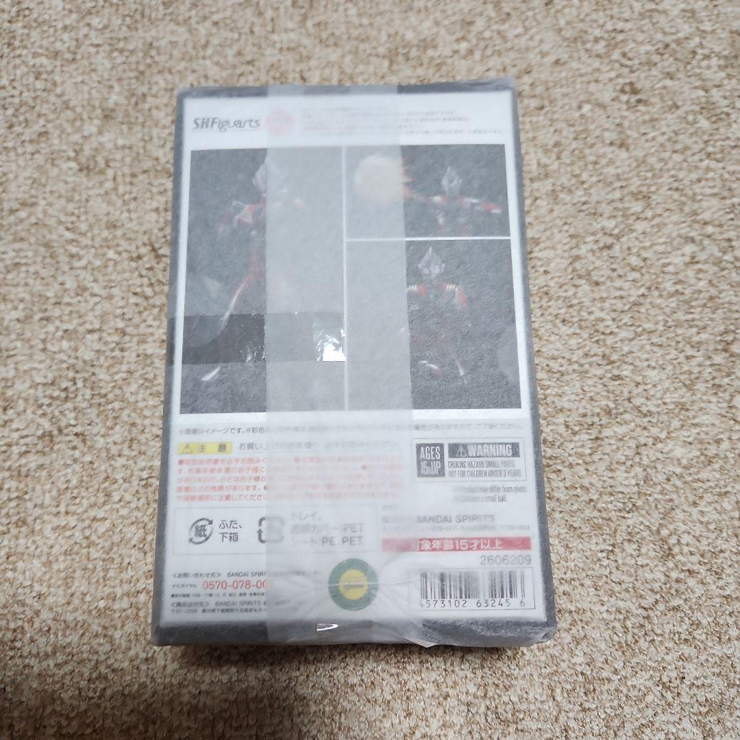7/18まで S.H.Figuarts 真骨彫 ウルトラマンティガ パワータイプ