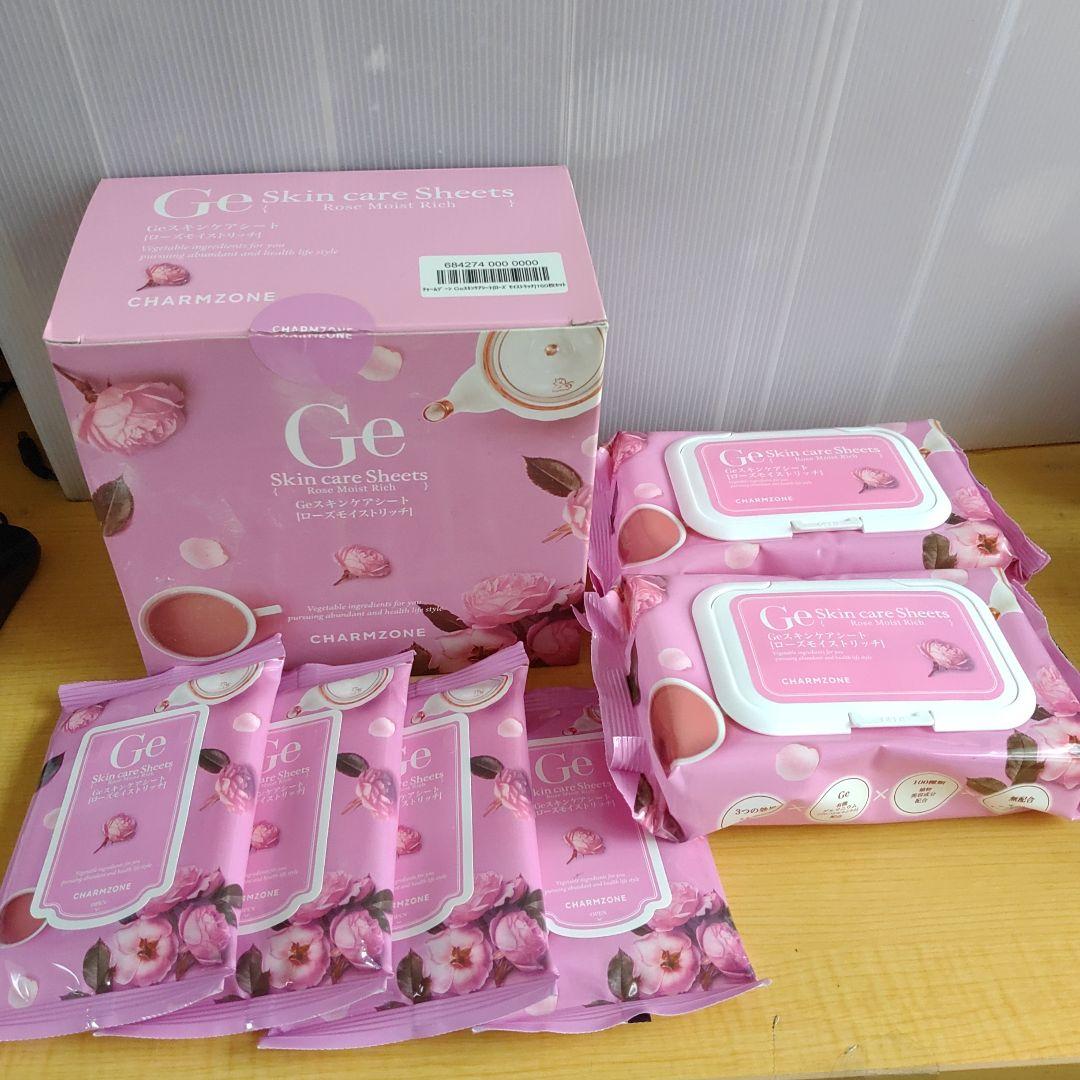 チャームゾーン Geスキンケアシート160枚セット ローズモイストリッチ