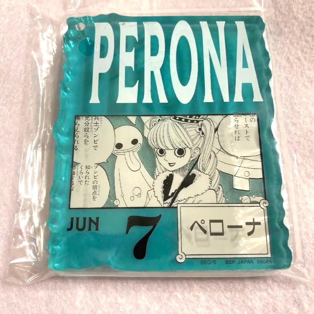 ONE PIECE BASE SHOP くじ アクリルブロック ペローナ