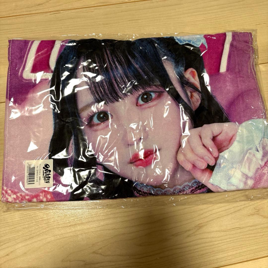 iLiFE！ 那蘭のどか ロングタオル - メルカリ