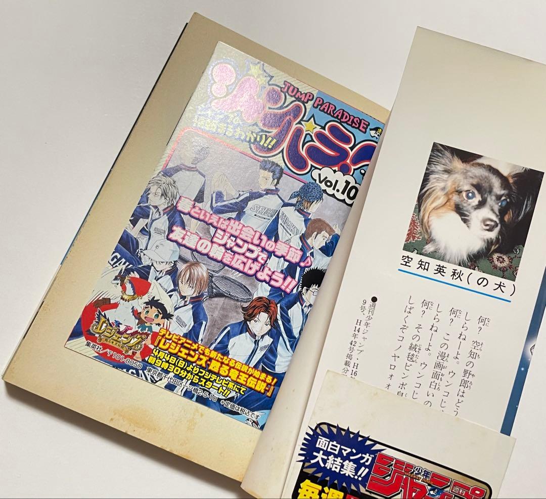 希少】銀魂 1巻 初版帯付き - メルカリ