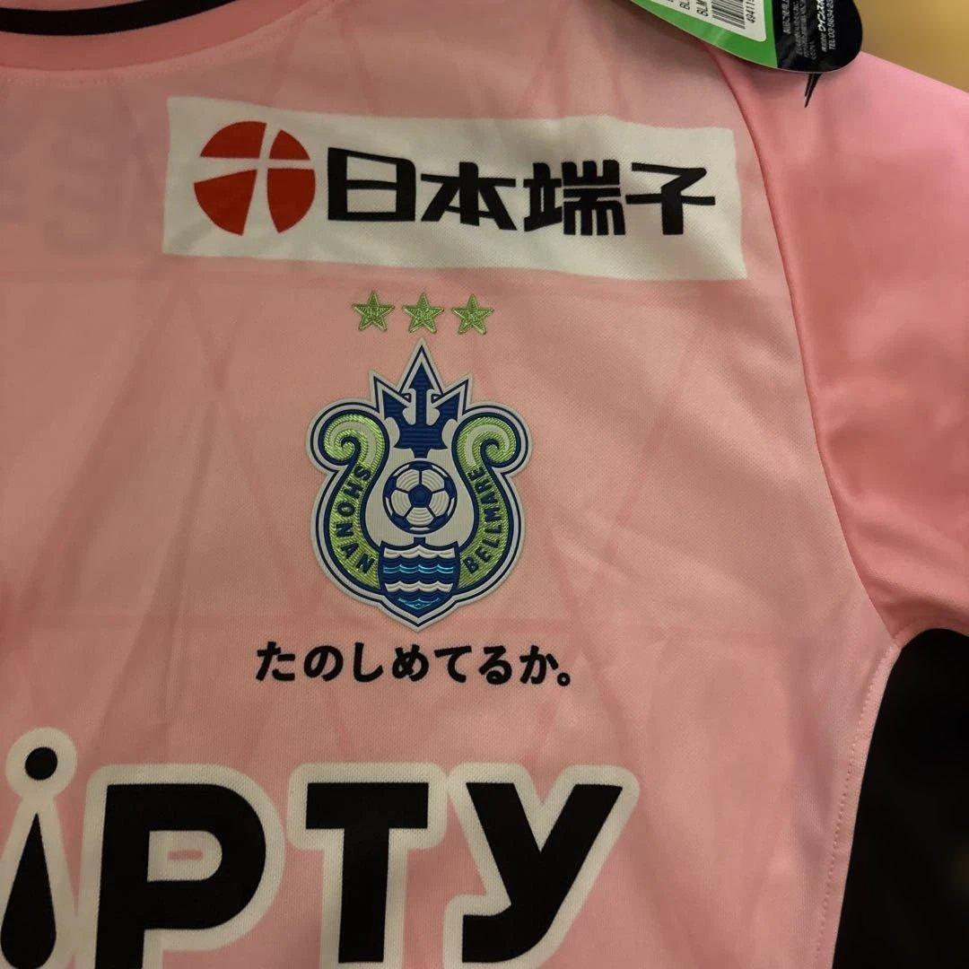 2023年湘南ベルマーレ 新品GKユニフォーム ファッション