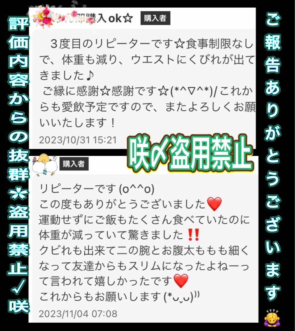 リピーター☘️Jkook様@18.60