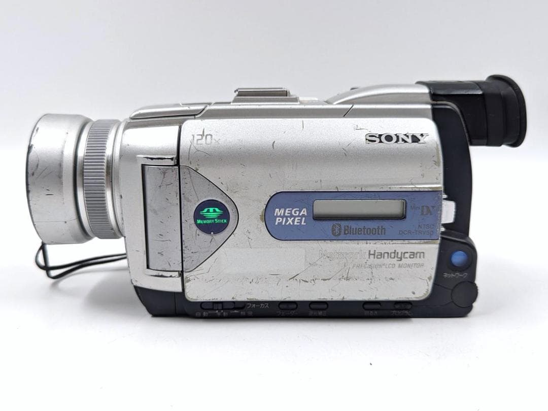 miniDVのダビングに！ SONY ビデオカメラ DCR-TRV50