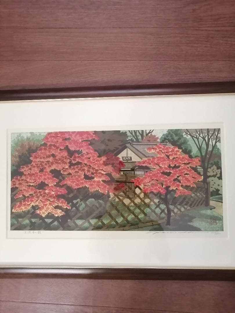 小*郎様 井堂雅夫　京都の四季　光悦寺の秋　美品 小*郎様 井堂雅夫 京都の四季 光悦寺の秋 美品 - メルカリ