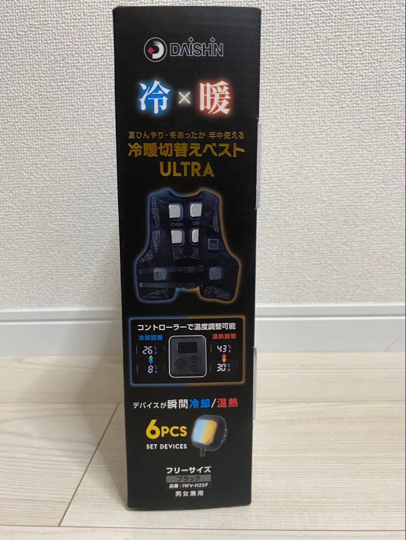 新品未使用品 大進 DAISHIN ペルチェ式冷却ベスト IWV-H25F 空調