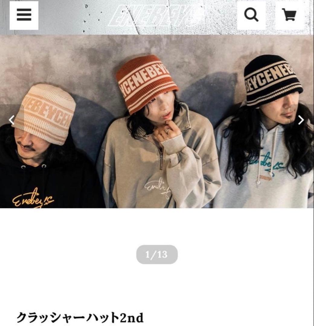 ENEBEYCクラッシャーハット2nd 向井康二着用エネベイククラッシャー