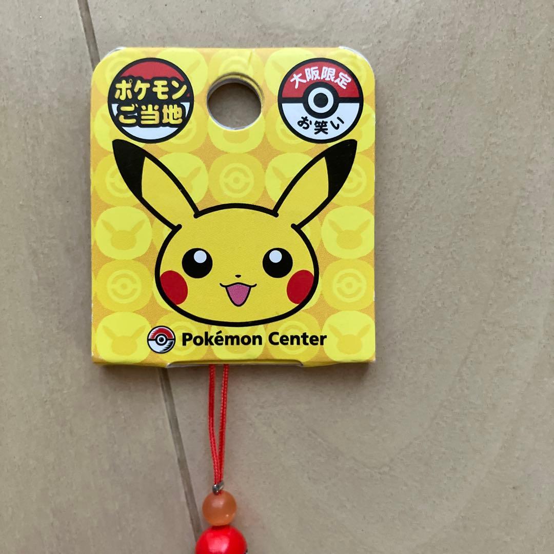 ご当地ポケモンストラップ ニャース大阪 - メルカリ