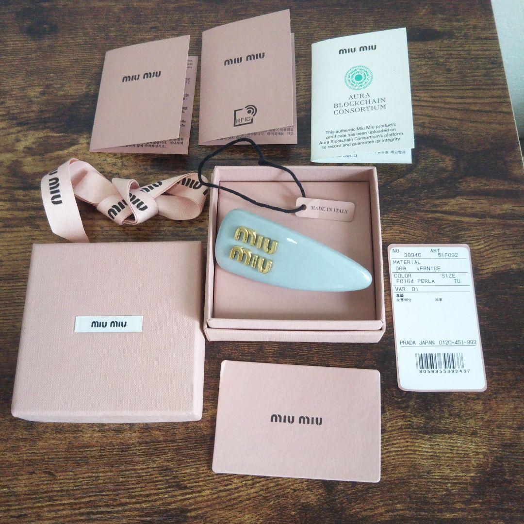 MIUMIU パールグレー パテントレザーヘアクリップ 11oth5002-00_1.jpg