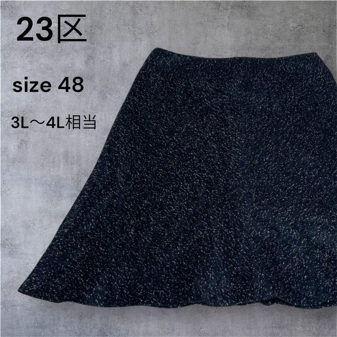 Lilly様 リクエスト 4点 まとめ商品