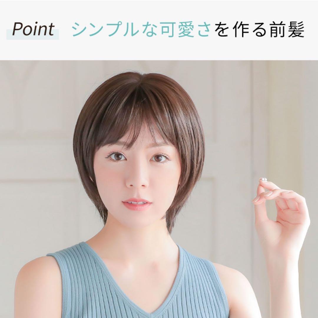【未使用】アクアドール　医療用　ヴィーナス クラシックショートウィッグ 楽天市場】ウィッグ ショート ボブ Sサイズ フリーサイズ 医療用 送料
