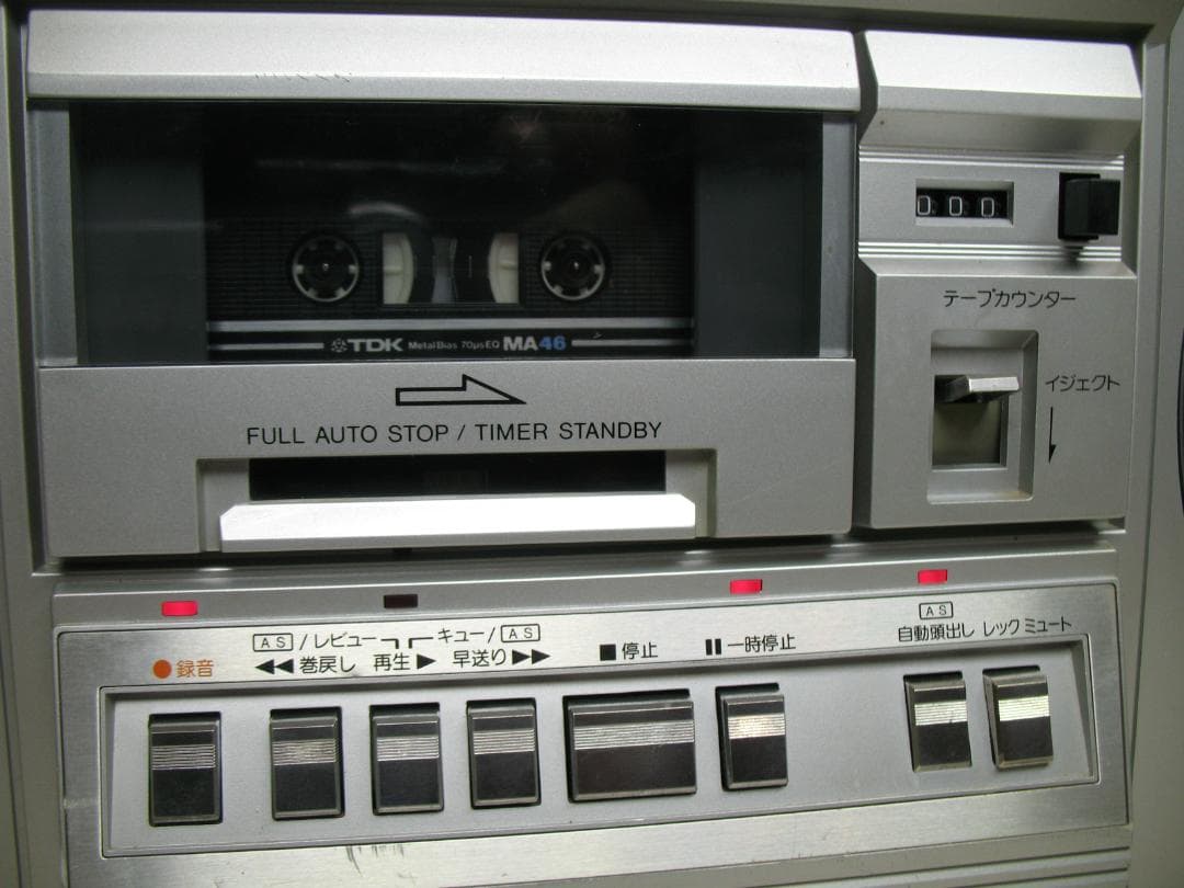 ブラザー☆BROTHER OT-448メタル対応ラジカセ☆ジャンク