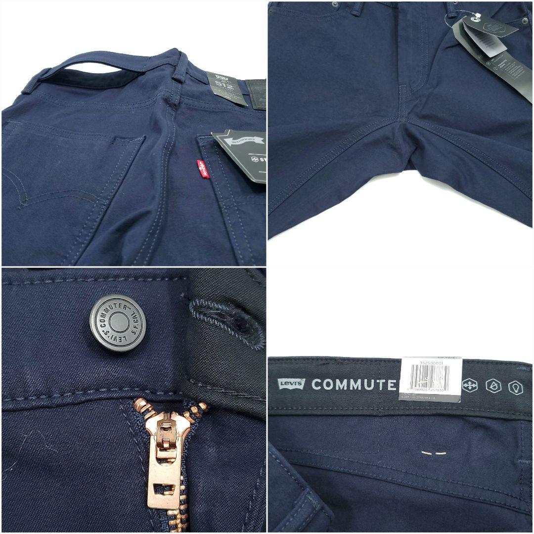 未使用サイクルパンツ◇Levi's 512 コミュータープロ◇W30紺 1097