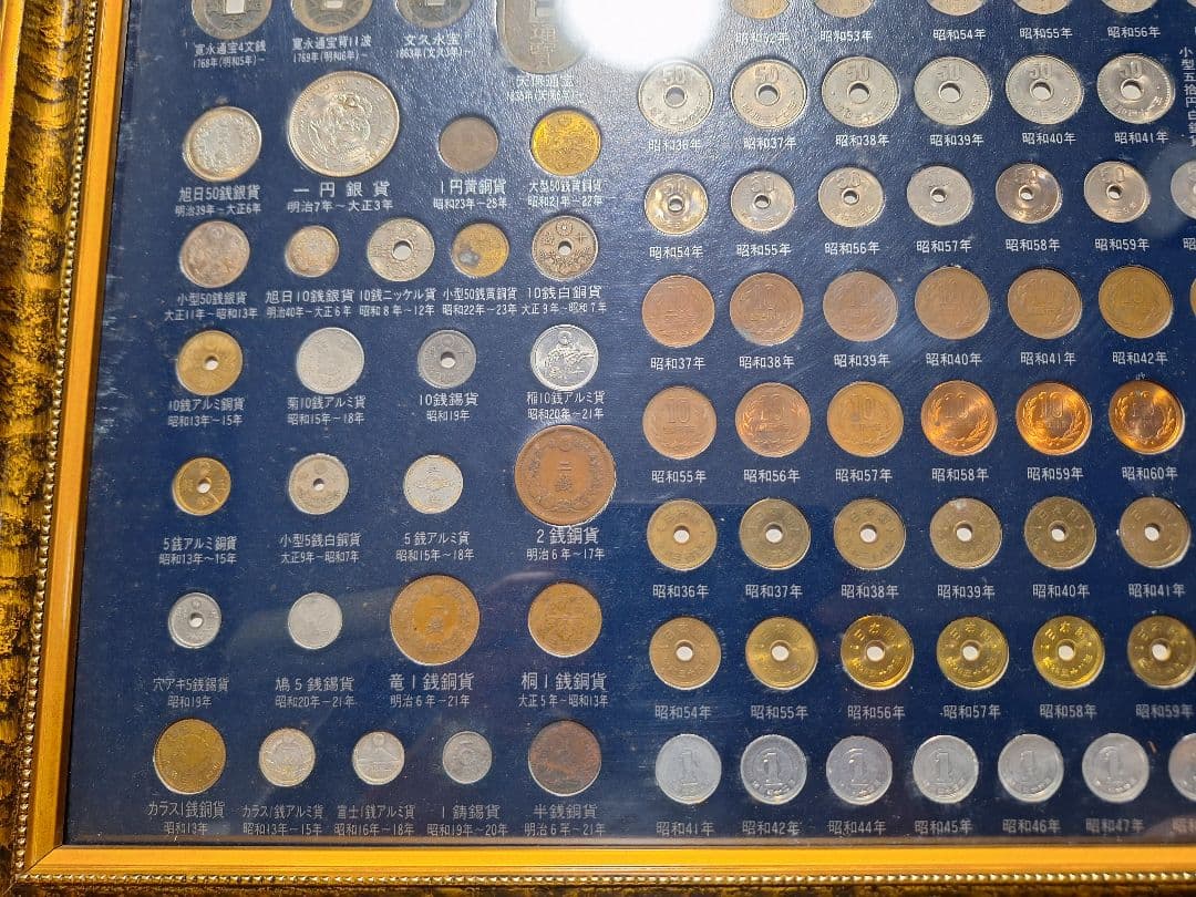 江戸 明治 大正 昭和 貨幣一覧 古銭額 記念硬貨(213枚) 一円銀貨寛永