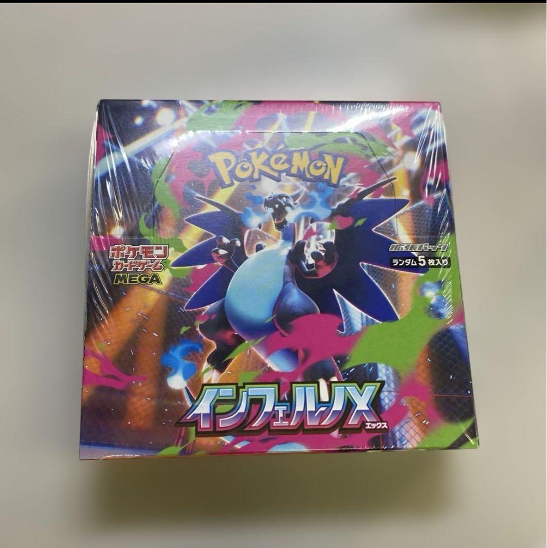 バトルスピリッツ RESONATING STARS バローネセット