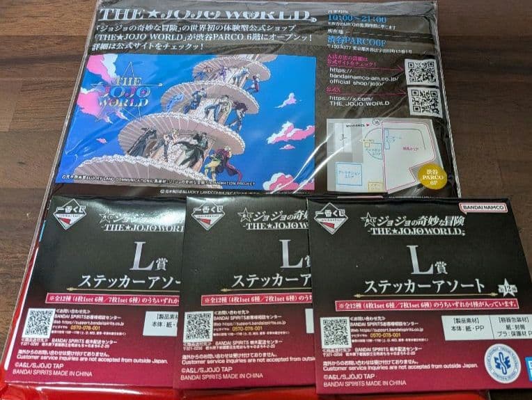 一番くじ ジョジョの奇妙な冒険 -THE★JOJO WORLD-　C賞&D賞