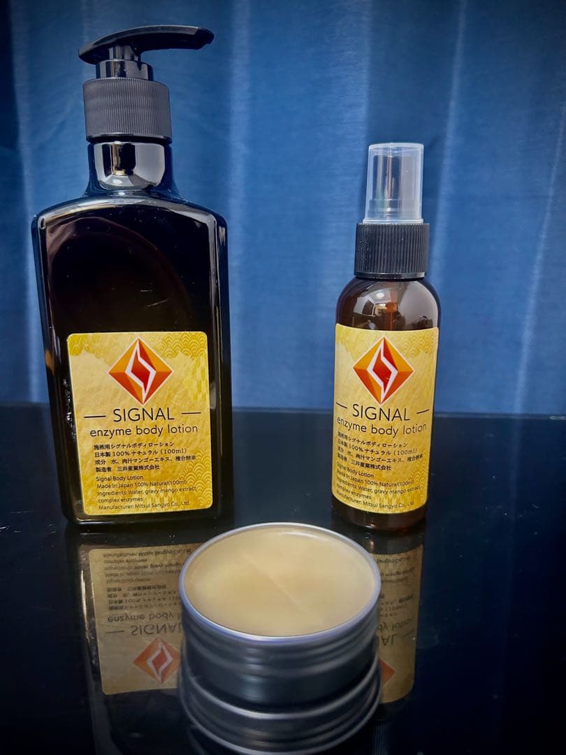 シグナルローション 400ml×2本 - メルカリ