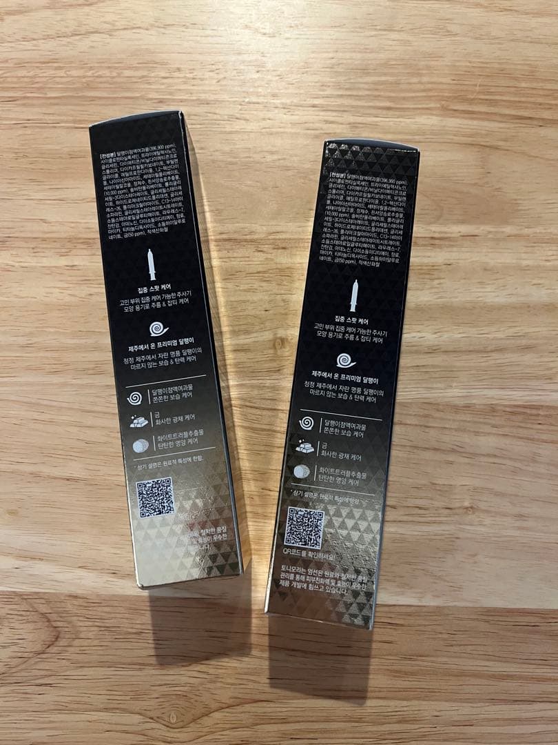 6本 TONYMOLY prestigeアンプルカタツムリエキス