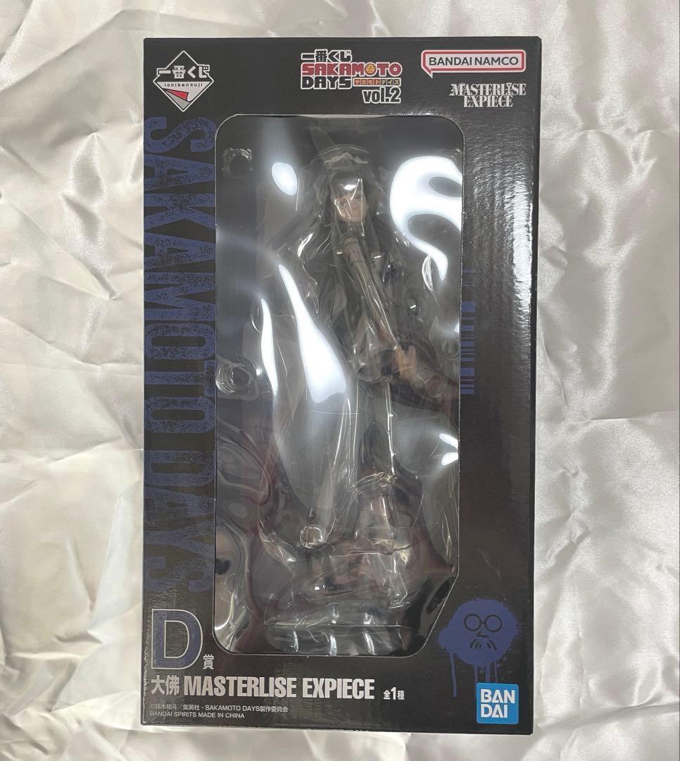 SAKAMOTODAYS GALSシリーズ 大佛 完成品 フィギュア 楽天市場】【限定