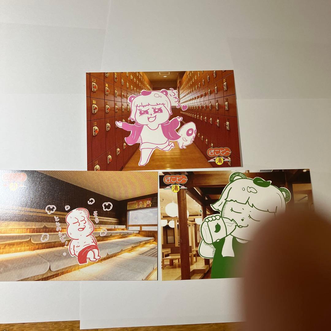 ぽにょ様専用ぽこピー 極楽湯 コラボ 8点まとめて - メルカリ