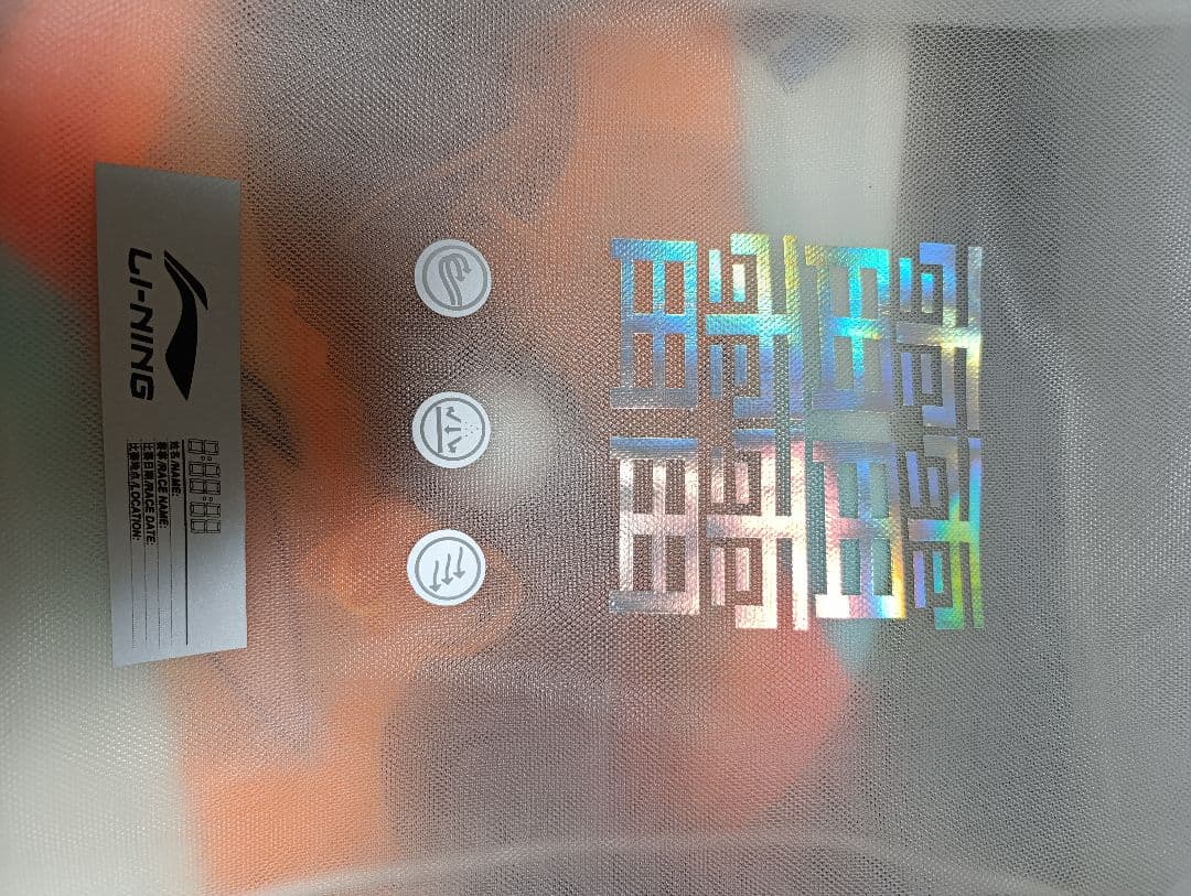 ランニングシューズ 2.0ELITE Feidian 飛電