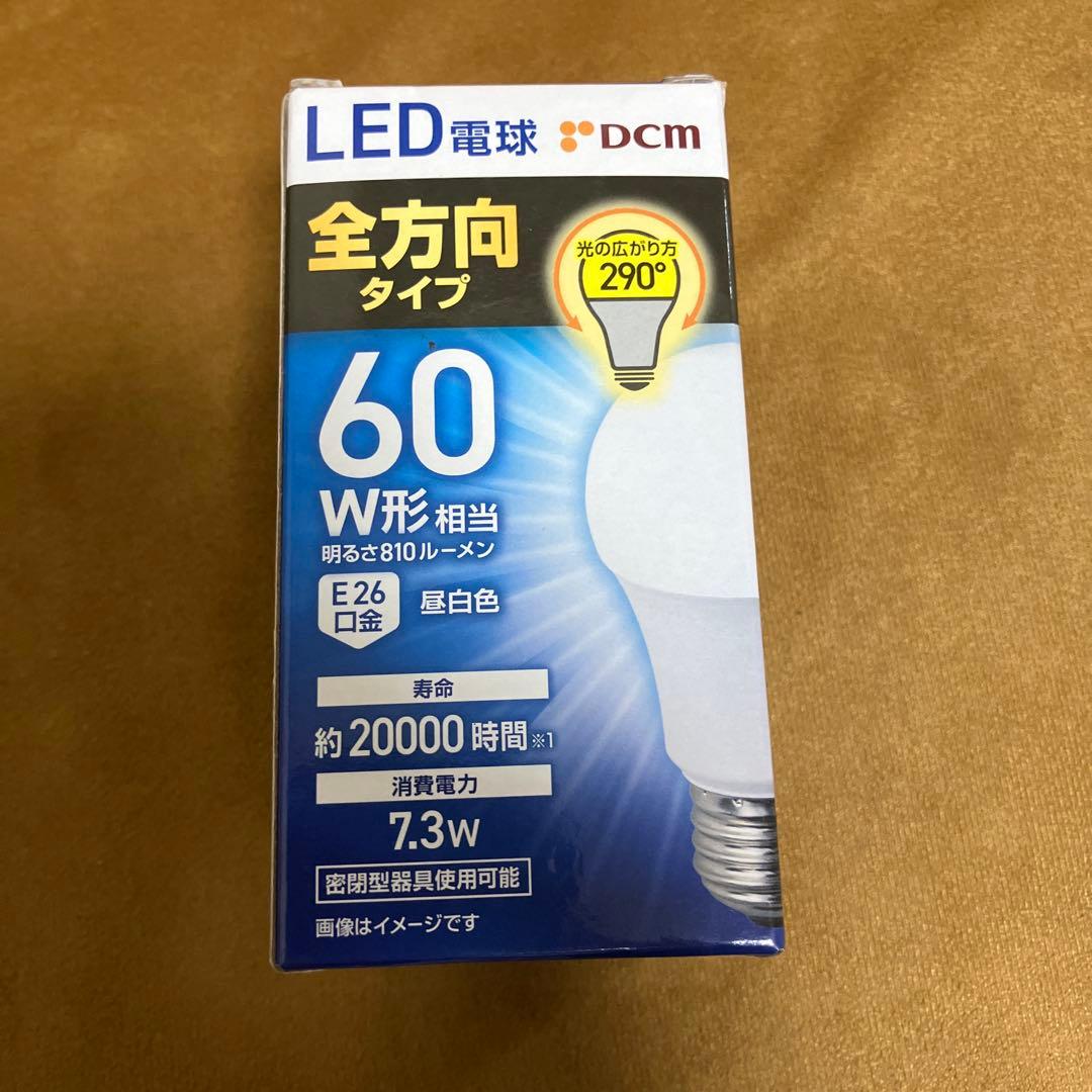 三菱電機 EL-LUW47053N AHTN LEDライトバーのみ 4個セットの通販