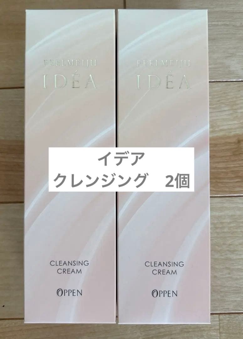 オッペン化粧品　イデアクレンジングクリーム　バーム　クレンジング　メイク落とし 楽天市場】クリニーク テイク ザ デイ オフ クレンジング バーム