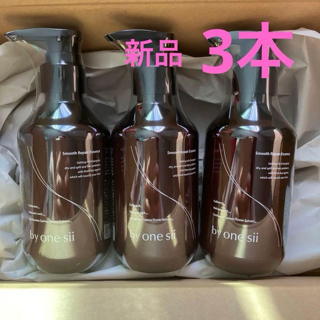 バイワンシー　スムースリペアエッセンス　 290g 3本セット by one sii / スムースリペアエッセンス 290gの公式商品情報｜美容