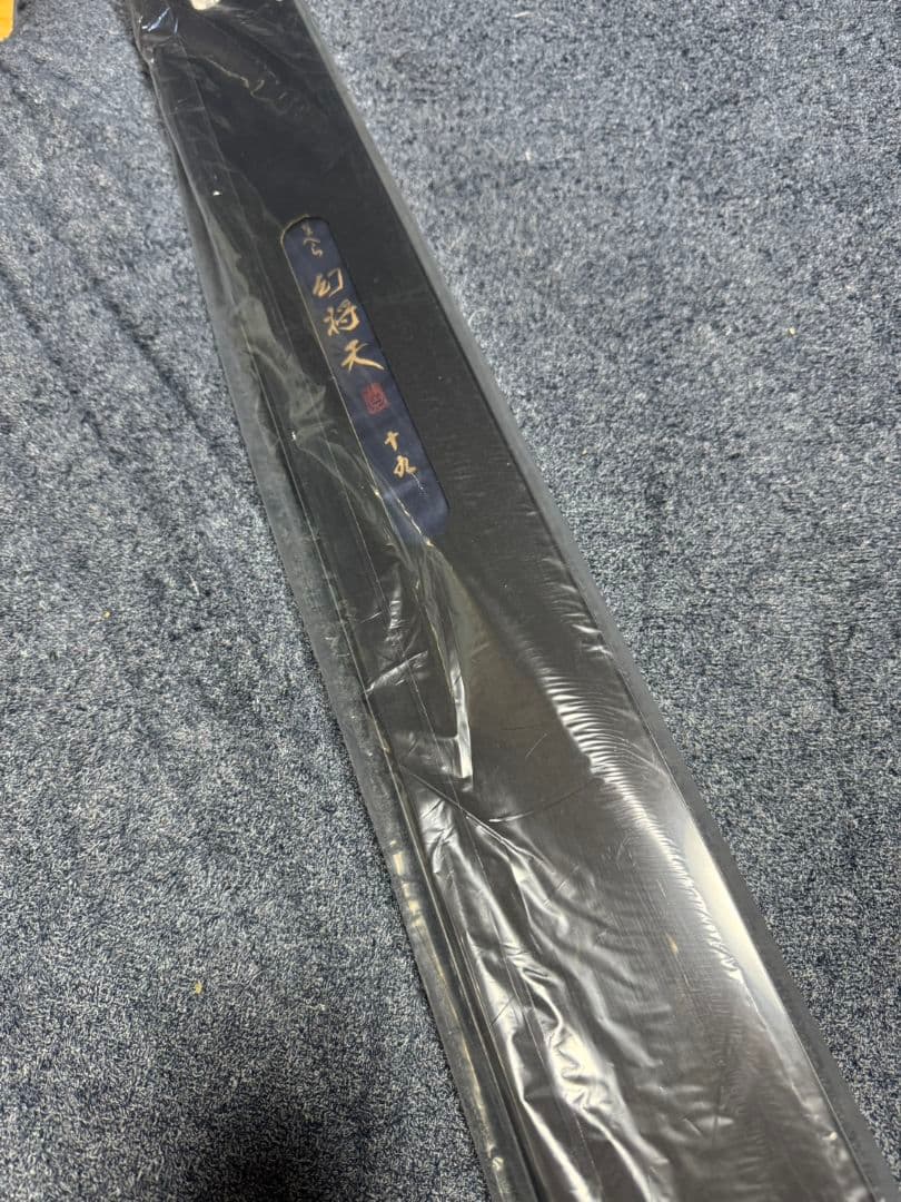 がまかつ がまへら 幻将天 19 未使用 へら竿 - メルカリ