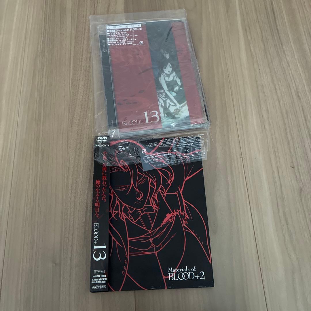 BLOOD+　全13巻 初回版　全巻収納BOX付 初回生産特典付　DVD
