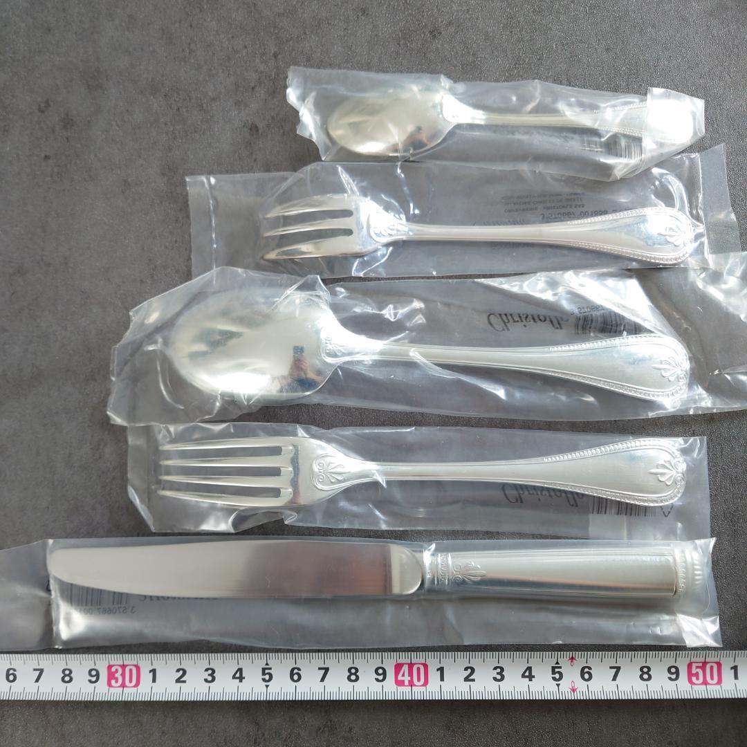 クリストフル マルメゾン スタンダード含む 未開封 30点 紙箱入り