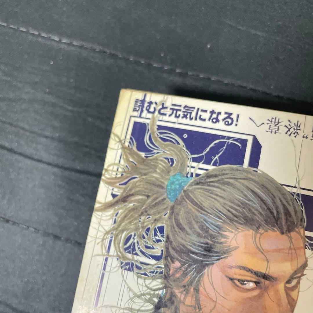 井上雄彦「バガボンド」表紙 モーニング2006年46号 週刊モーニング