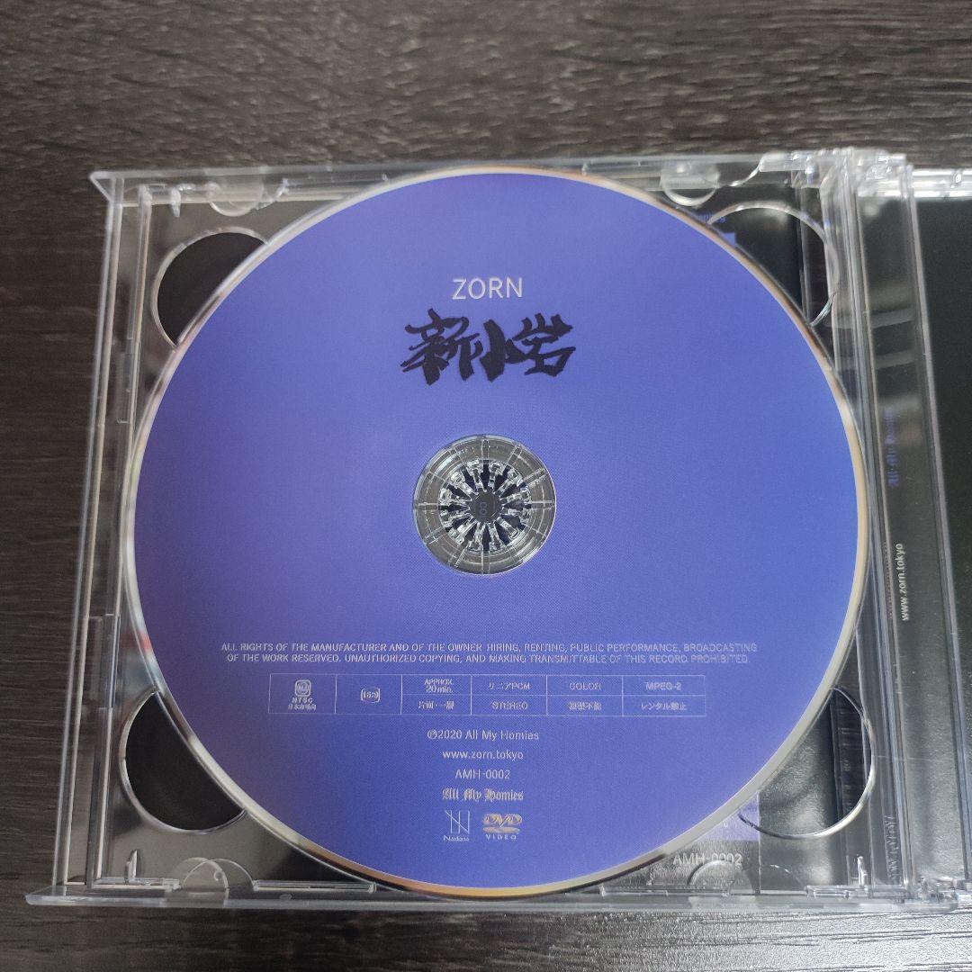 ZORN 【新小岩】初回生産限定盤 DVD付き2枚組 #日本語ラップ - メルカリ