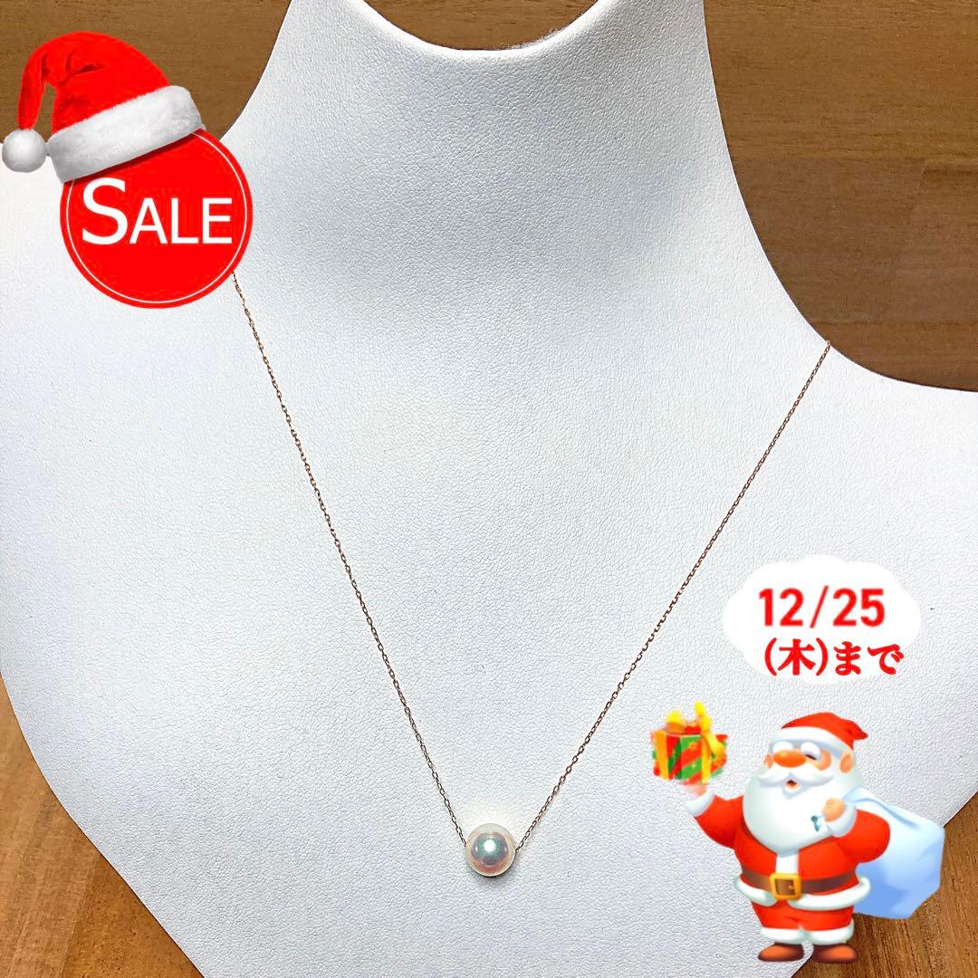 【新品・百貨店商品／総本店】1746天女級のテリ最強8.0-8.5mmK10PG