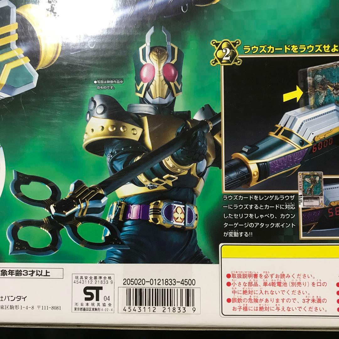 超入手困難○新品未開封○DX醒杖レンゲルラウザー