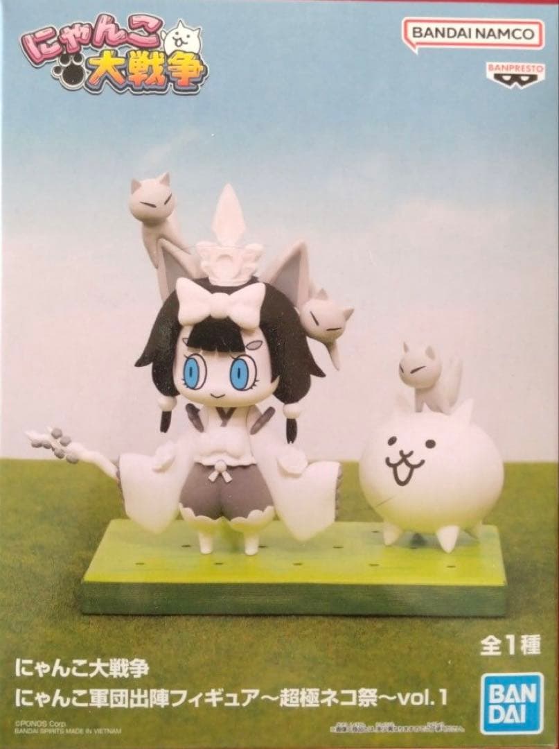 匿名配送 にゃんこ大戦争 にゃんこ軍団出陣フィギュア～超極ネコ祭