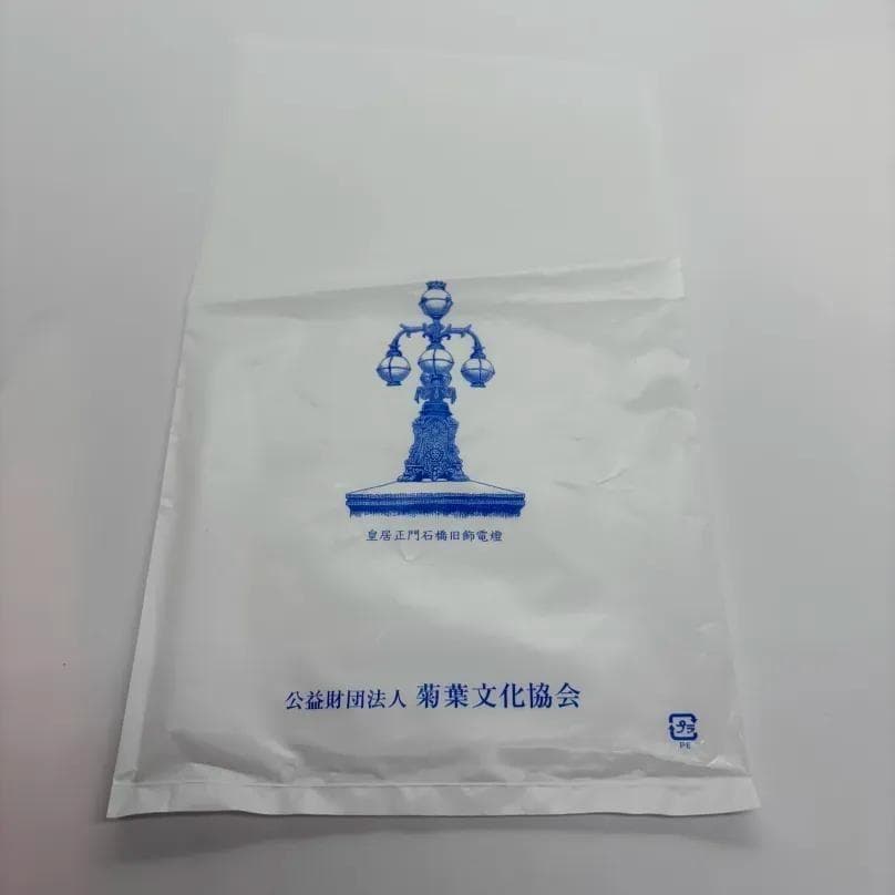 新品 皇居土産 がま口財布 本革製 銀色 ( 皇居財布・開運財布・金運