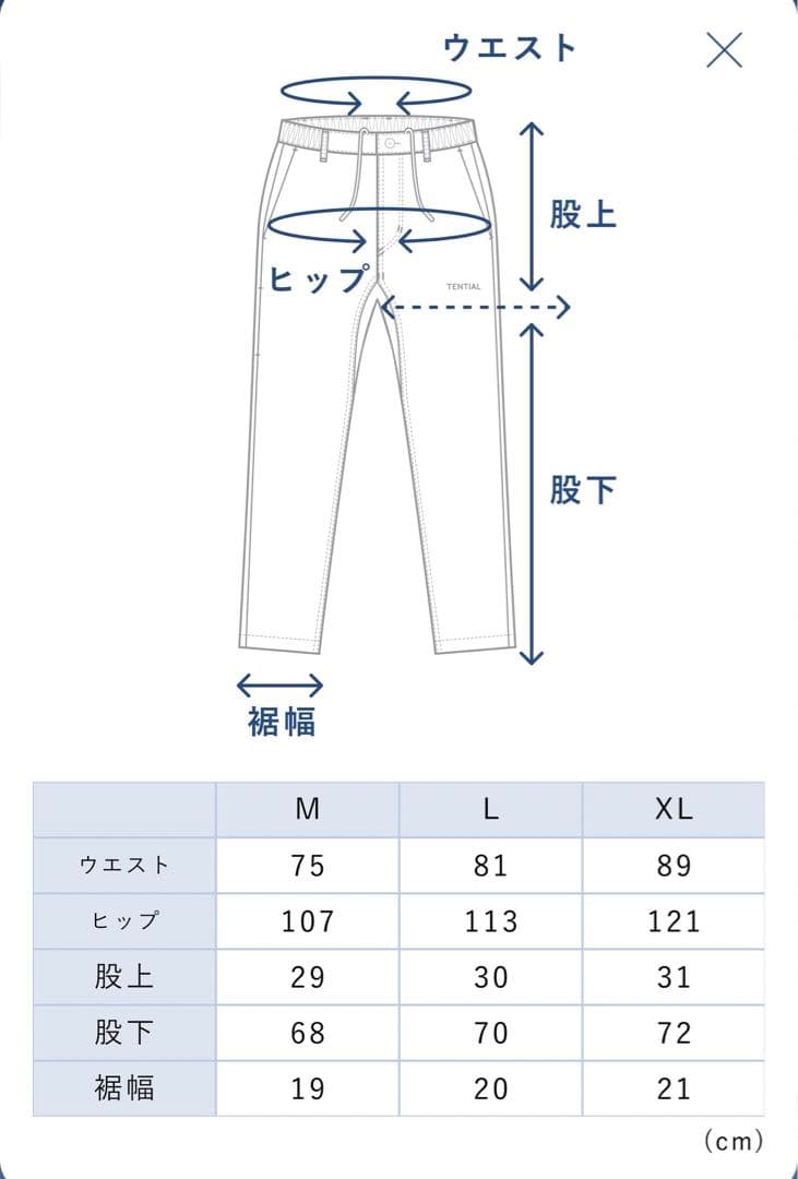 TENTIAL ベージュ ゴルフ用ストレートパンツ Mサイズ 最 安