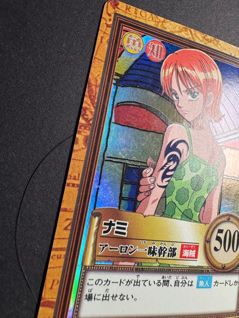 ワンピース イーストブルー エピソード サンジ ナミ フィギュア まとめ