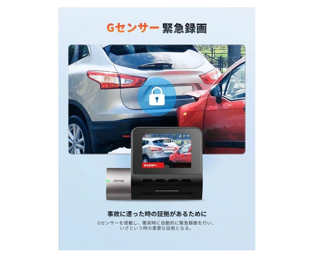 70mai ドライブレコーダー 2.7K + 1080p