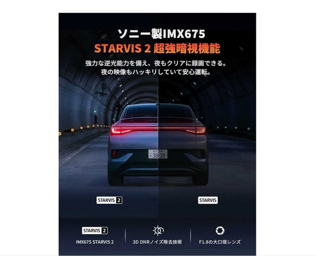 70mai ドライブレコーダー 2.7K + 1080p