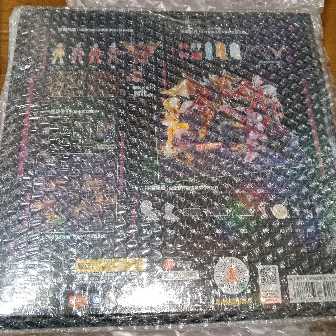 中国限定 ウルトラマン 怪獣 ファイブキング 五帝王 トライキング 2